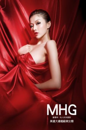 豪妇荡乳1一5潘金莲日本片_BD国语日韩电影在线